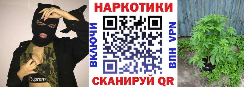 Купить ГАШИШ  АМФ  Кокаин  Галлюциногенные грибы  Марихуана  Кетамин  МЕФ  Болхов