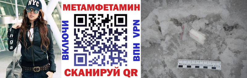 АМФЕТАМИН Розовый Купить где Болхов