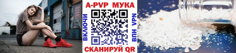 A-PVP Crystall  Купить закладки  Болхов 