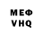 Кетамин VHQ bulea85