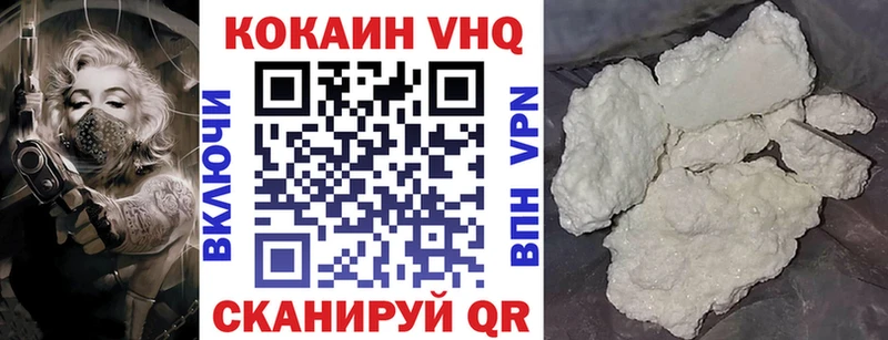 COCAIN Columbia  Купить где  Болхов 