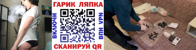 Купить закладки Болхов Гашиш hashish