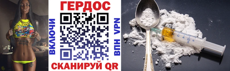 Купить  Болхов  Героин афганец 