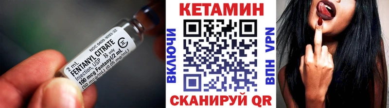 КЕТАМИН ketamine  Купить где  Болхов 
