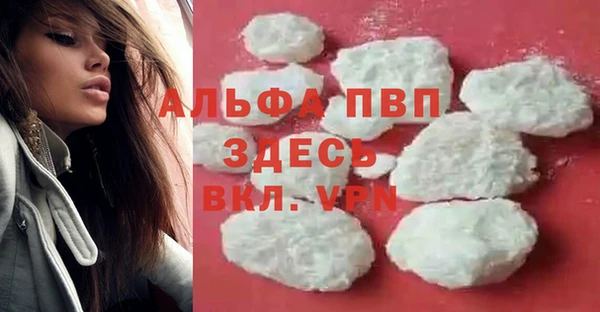 ALPHA PVP Баксан