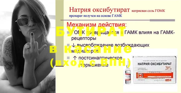 прущая мука Армянск