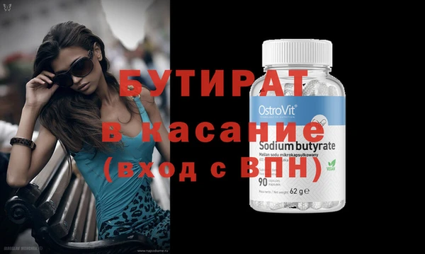 прущая мука Армянск