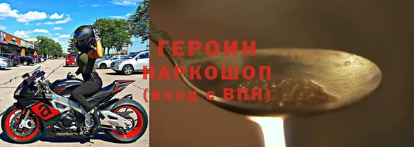 ALPHA PVP Баксан