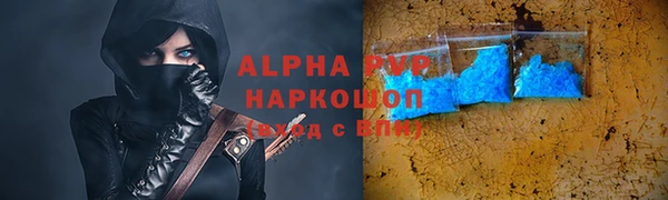 мескалин Краснослободск