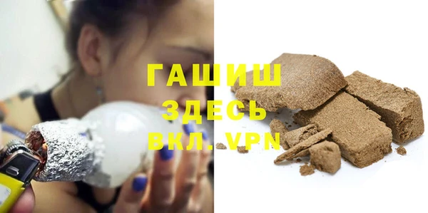 марихуана Арсеньев
