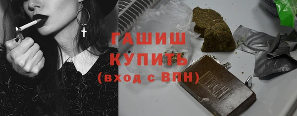 марихуана Арсеньев