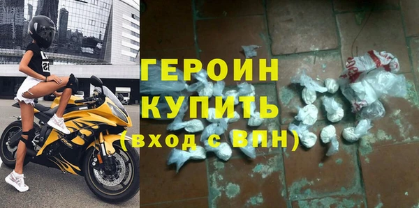 прущие грибы Балахна