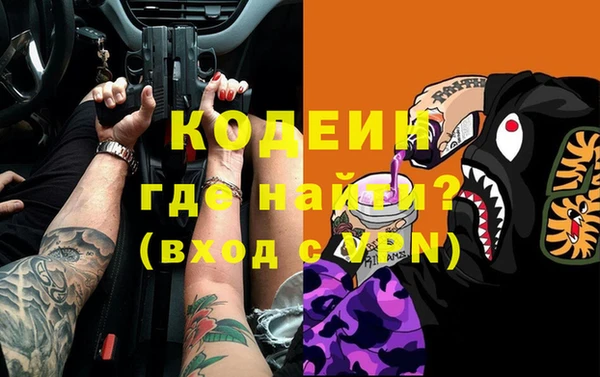 ALPHA PVP Баксан