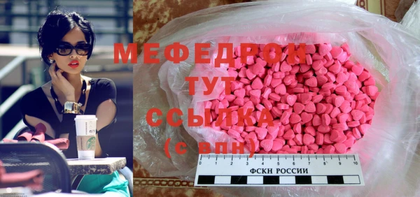 прущие грибы Балахна
