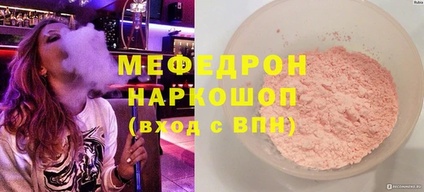 ALPHA PVP Баксан