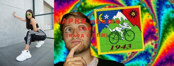 MESCALINE Красноперекопск