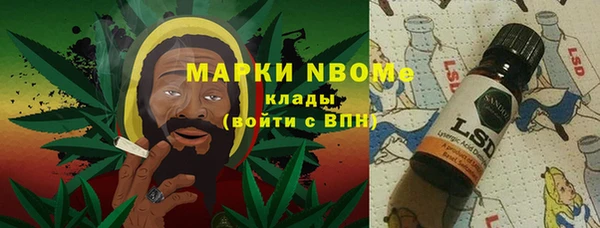 марихуана Арсеньев