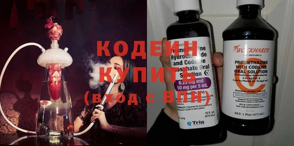 мефедрон Краснотурьинск