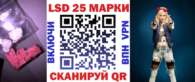 ЛСД экстази кислота  Купить закладки  Болхов 