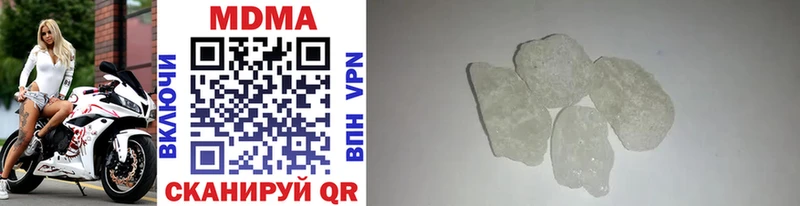 MDMA Molly Болхов