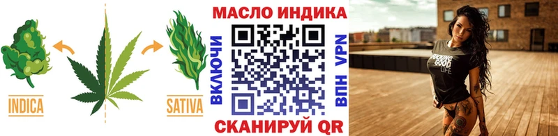 Дистиллят ТГК концентрат  Купить закладки  Болхов 